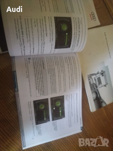 Оригинален кожен каъф за съхранение на документи. AUDI A8 D3 2008г. 233h.p. 3.0, снимка 6 - Аксесоари и консумативи - 42550570