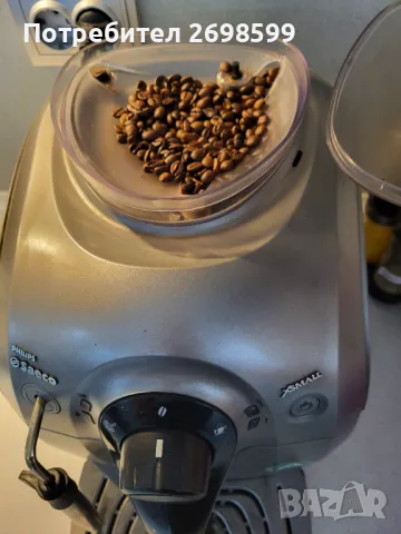 Кафе машина Philips Saeco HD 8745