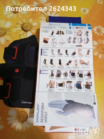 Ортеза за ръка, снимка 10 - Ортези и протези - 53651202