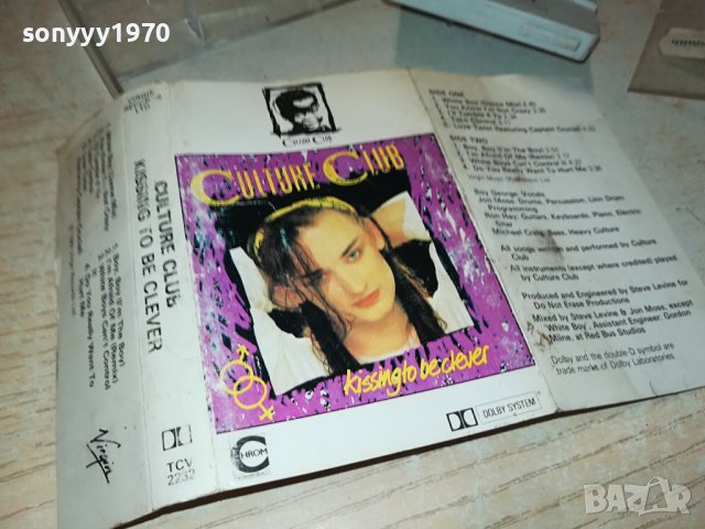 CULTURE CLUB-КАСЕТА 2306232105, снимка 16 - Аудио касети - 41334944