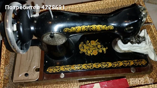Продавам ръчна ретро  шевна машина 