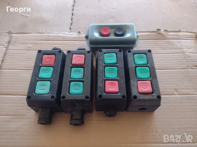 Пакетни ключове пус.бутони, снимка 2 - Резервни части за машини - 55789770