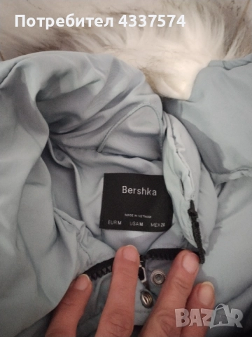 Две зимни якета Бершка