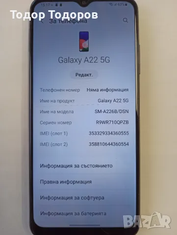 Samsung A22 5g  4/124 Gb, снимка 3 - Samsung - 56117696