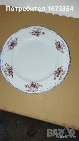 Шведски порцелан, снимка 7 - Сервизи - 48180340