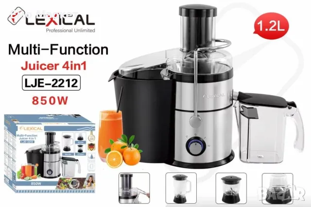 Сокоизтистквачка 4 в 1, блендер, месомелачка и мелница за подправки Lexical LJE-2212 , снимка 8 - Сокоизстисквачки и цитрус преси - 49292465