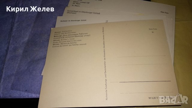 ЛОТ ЧЕТИРИ СТАРИ ПОЩЕНСКИ КАРТИЧКИ ГЕРМАНИЯ ЗАБЕЛЕЖИТЕЛНОСТИ ИЗКУСТВО КЛАСИКА 33052, снимка 9 - Филателия - 38652737