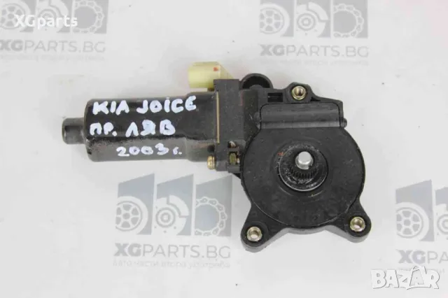  Машинка ел. стъкло предна лява за Kia Joice (2000-2003), снимка 2 - Части - 49109899