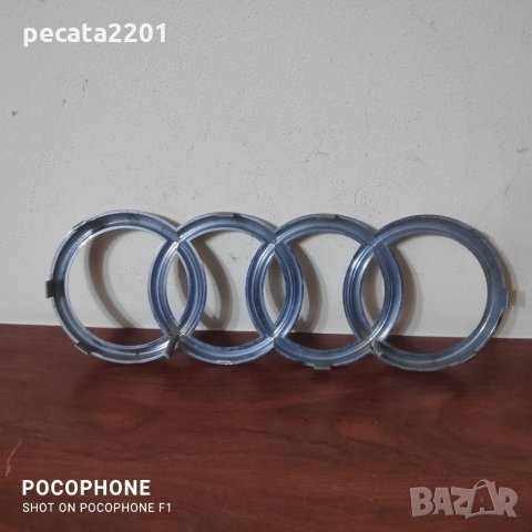 Продавам - оригинална емблема предна решетка за Ауди Кю5 , снимка 2 - Аксесоари и консумативи - 35735436