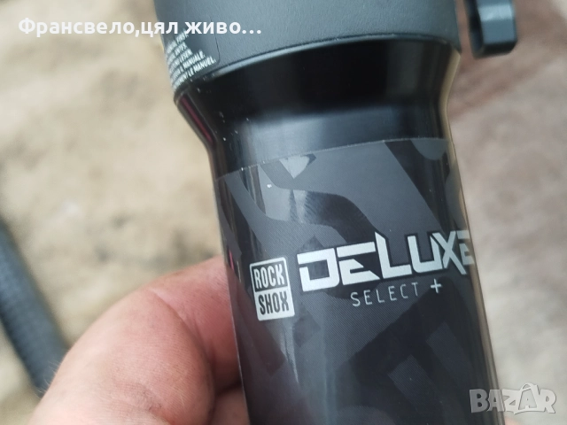 Шок за велосипед колело rock shox deluxe , снимка 3 - Части за велосипеди - 52335790