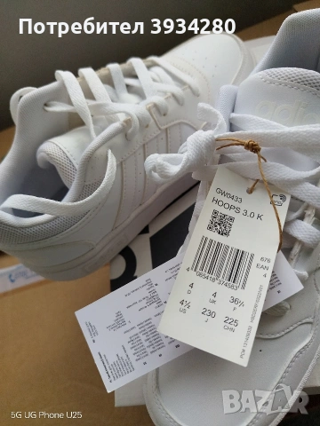 adidas  н36 1/2, снимка 4 - Детски маратонки - 53870749