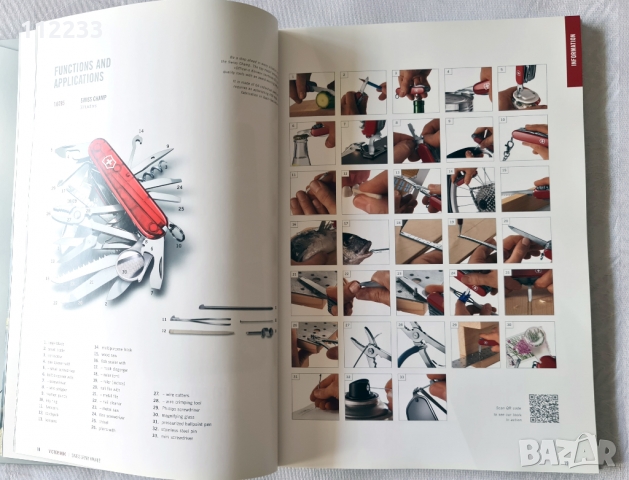 Victorinox каталог 2017 г., снимка 4 - Ножове - 36056508