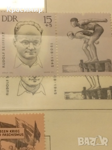 DDR 1963 г.Спортисти и борци срещу фашизма.MNH ., снимка 13 - Филателия - 52368614