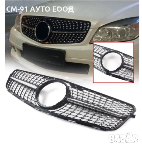 Решетка W204 Diamond , снимка 2 - Аксесоари и консумативи - 51669117