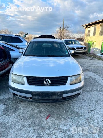 Volkswagen Passat (B5) 1.8 T на части.