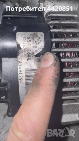 Динамо / Алтернатор за BMW X5 - S542264R, снимка 2 - Части - 49907816