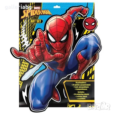 Детски комплект за оцветяване Spider-Man – 24 листа, 6 флумастера и стикери