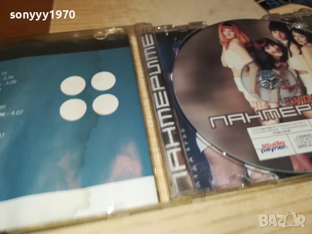 ПАНТЕРИТЕ-ОРИГИНАЛНО ЦД 2805251342, снимка 16 - CD дискове - 50457399