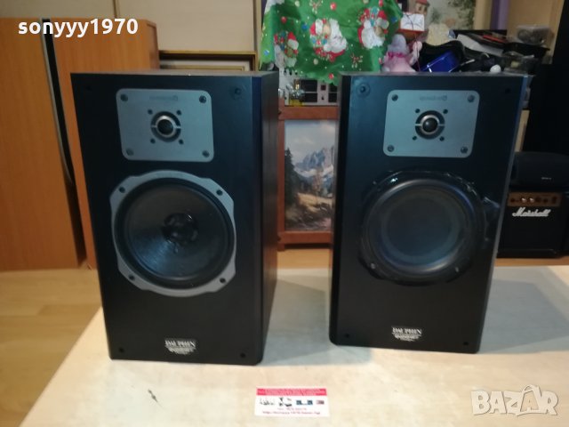 QUADRAL DAUPHIN MKII-MADE IN GERMANY 2002221324