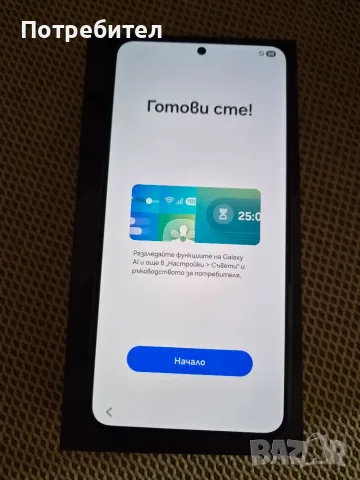Samsung Galaxy S22 - Перфектен!, снимка 9 - Samsung - 55784053