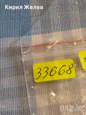 Четири монети стари редки България от соца за КОЛЕКЦИЯ ДЕКОРАЦИЯ 33668, снимка 10 - Нумизматика и бонистика - 44634124