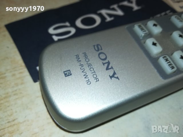 SONY REMOTE-ВНОС SWISS 2009231554, снимка 15 - Дистанционни - 42258970