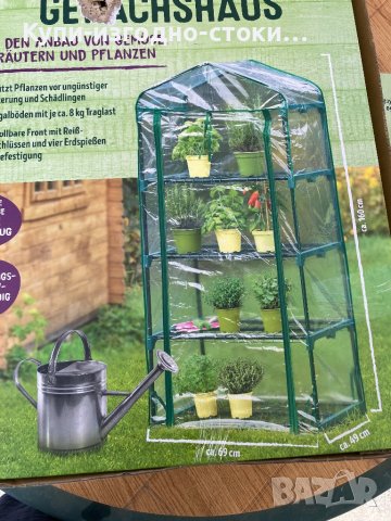 Домашна оранжерия - Living and Garden 🪴 , снимка 3 - Градински мебели, декорация  - 42226003