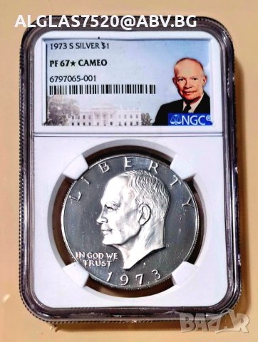 Сребърен американски" Айк" долар 1973г., снимка 1