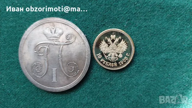 две монени за 30 лв, снимка 2 - Нумизматика и бонистика - 48989144