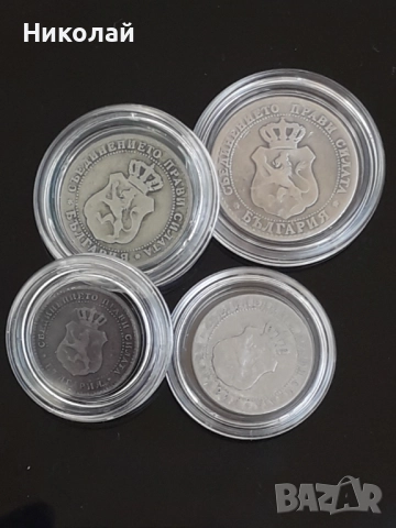 лот от 2 1/2 ст.; 5, 10 и 20 стотинки 1888г., снимка 3 - Нумизматика и бонистика - 52944978