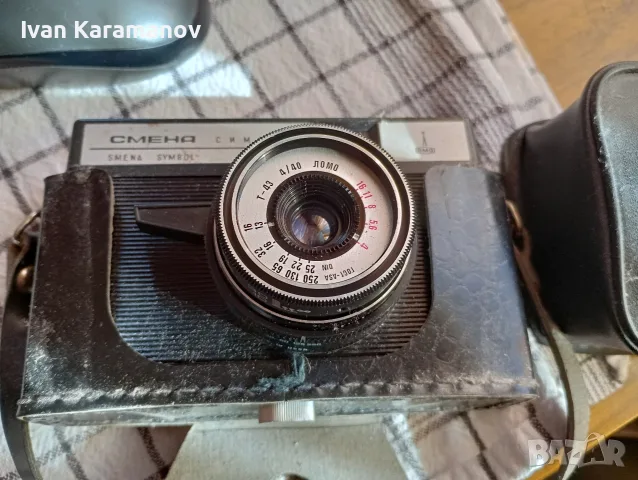 Retro rabotqt malko polzvani, снимка 2 - Антикварни и старинни предмети - 56008523