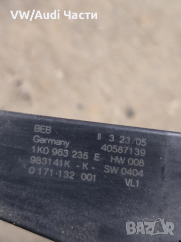Нагревател парно за Голф 5 Ауди А3 Пасат Туран VW Golf 5 Audi A3 8P Passat Touran 1K0963235E, снимка 3 - Части - 53718254