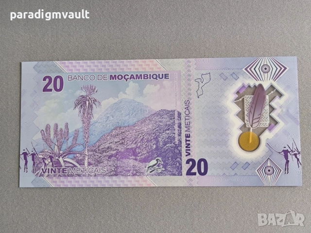 Банкнота - Мозамбик - 20 метикаи UNC | 2024г., снимка 2 - Нумизматика и бонистика - 51877613
