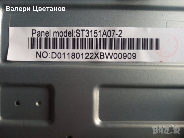 телевизор  ARIELLI   LED  - 32N218T2   на части , снимка 7 - Телевизори - 39793311