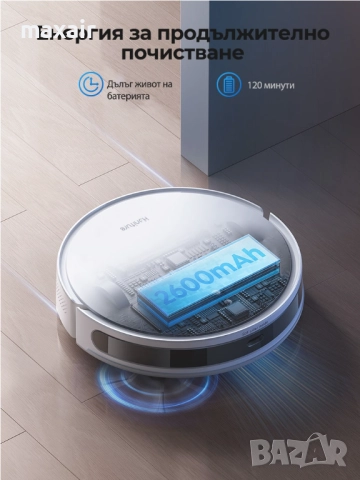 Прахосмукачка робот Honiture T10*Безплатна доставка*Гаранция 2 години, снимка 2 - Прахосмукачки - 52019221