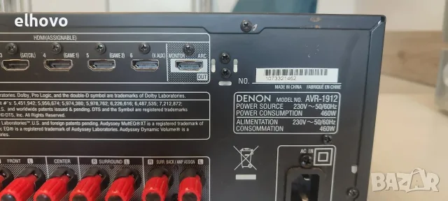 Ресивър Denon AVR-1912, снимка 2 - Ресийвъри, усилватели, смесителни пултове - 55832930