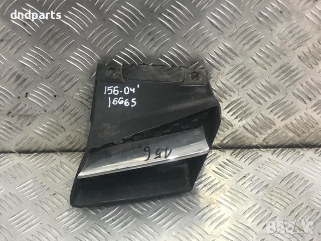 Решетка Alfa Romeo 156,2004г.