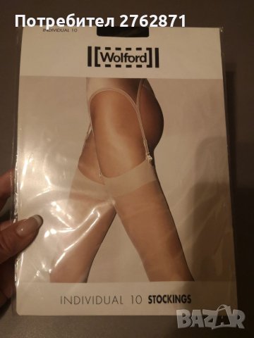Wolford 