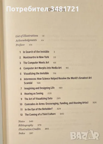 Colliding Worlds. How Cutting-Edge Science Is Redefining Contemporary Art, снимка 2 - Изкуство, музика, кино и фотография - 56301437