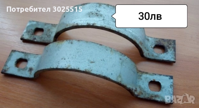 Стари вещи и предмети , снимка 15 - Други ценни предмети - 37096674