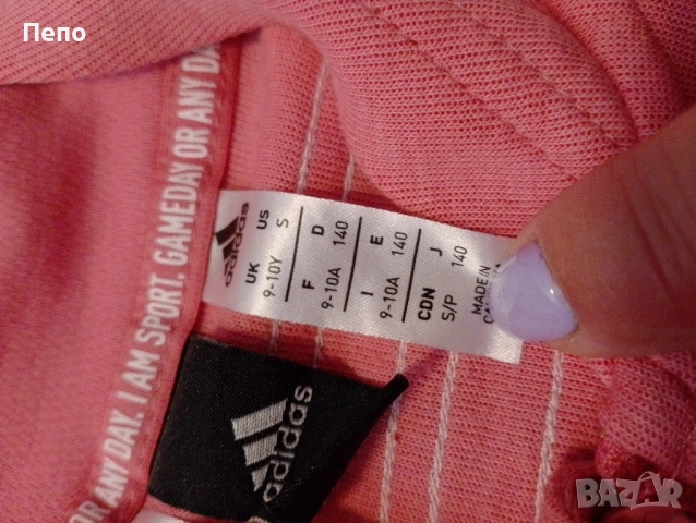 Детски суичър , снимка 2 - Детски анцузи и суичери - 51640120