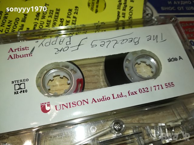 THE BEATLES-КАСЕТА 1310231325, снимка 12 - Аудио касети - 42548723