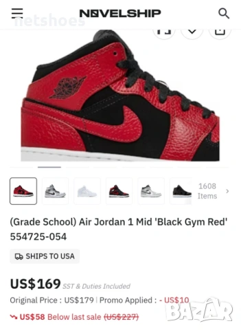 Air Jordan 1-детски маратонки №38, снимка 3 - Детски маратонки - 53011313