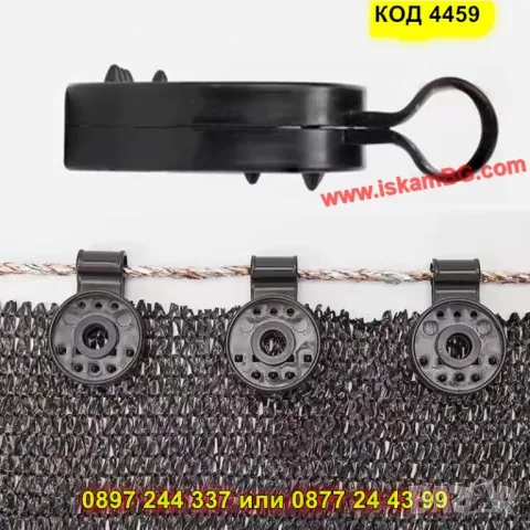 Комплект щипки за мрежа 20бр. - КОД 4459, снимка 8 - Други - 50317144