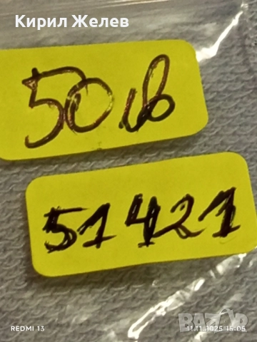 Колекционерски часовник SEIKO 5 AUTOMATIC JAPAN за ЦЕНИТЕЛИ 51421, снимка 8 - Мъжки - 52377306