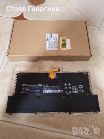 Батерия за HP Spectre Pro 13 G1, 13-v0****, 13-v1**** - SO04XL 