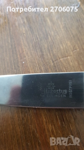 Нож, снимка 4 - Ножове - 51792307