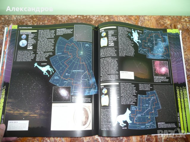 Енциклопедия Вселената. UNIVERSE THE DEFINITIVE VISUAL GUIDE, снимка 9 - Енциклопедии, справочници - 42162672