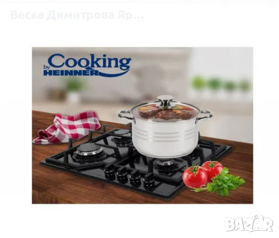 Тенджери Bohmann 18, 20 и 22 см., снимка 4 - Съдове за готвене - 50405701