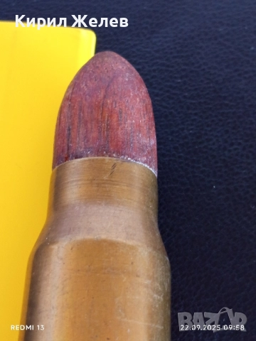 Стара гилза патрон тежка масивна за КОЛЕКЦИЯ ДЕКОРАЦИЯ 50570, снимка 2 - Други ценни предмети - 51792070